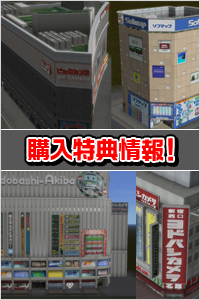 �����L�b�g �w�����T���I