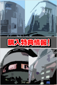 �����L�b�g2nd �w�����T���I