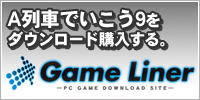 PC�Q�[���_�E�����[�h�T�C�g�uGameliner�v