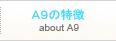 A��Ԃōs����9�̓���